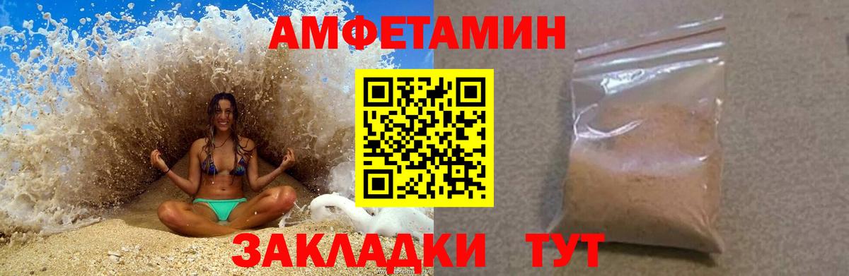 АМФ 98% Отрадный
