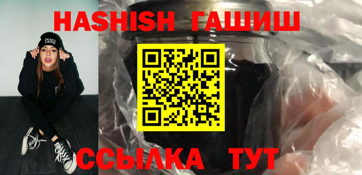 ГАШ Изолятор  ГАШ Premium  Вход с VPN  Отрадный 