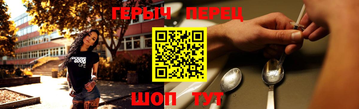 МЕФ Отрадный