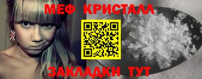 мефедрон Бузулук