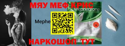 метамфетамин Бугуруслан