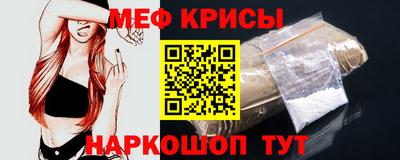 метамфетамин Бугуруслан