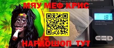СК Будённовск