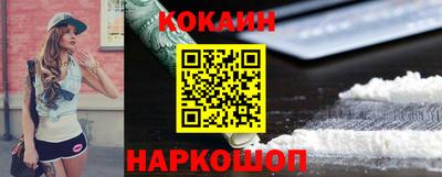 мефедрон Бузулук