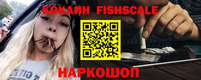 СК Будённовск