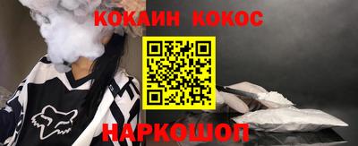 СК Будённовск