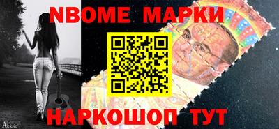метамфетамин Бугуруслан