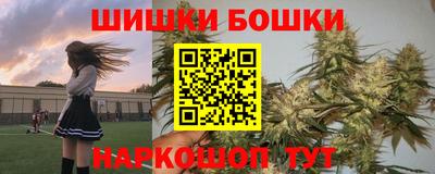мефедрон Бузулук