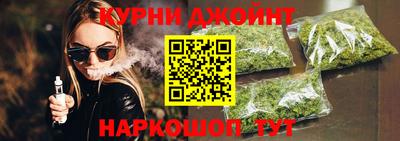 метамфетамин Бугуруслан