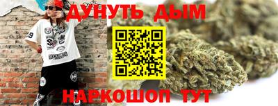мефедрон Бузулук