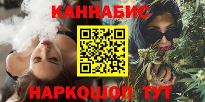 метамфетамин Бугуруслан