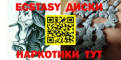 метамфетамин Бугуруслан