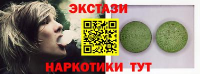 СК Будённовск