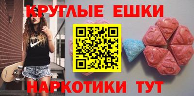 метамфетамин Бугуруслан