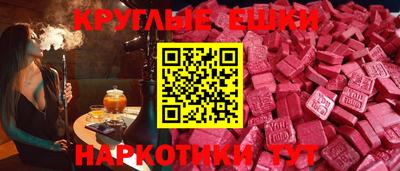 метамфетамин Бугуруслан