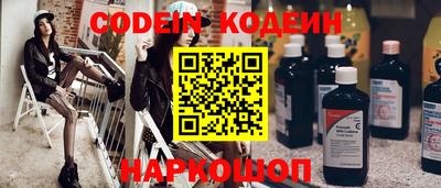 мефедрон Бузулук