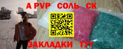 мефедрон Бузулук