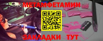 мефедрон Бузулук