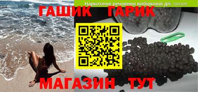 метамфетамин Бугуруслан