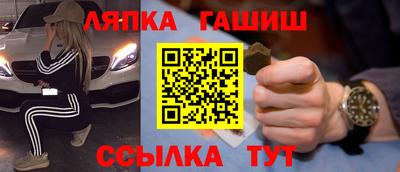 метамфетамин Бугуруслан