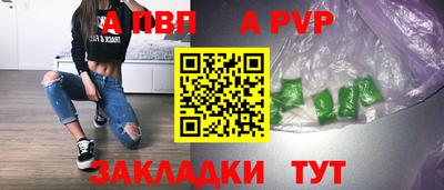 СК Будённовск