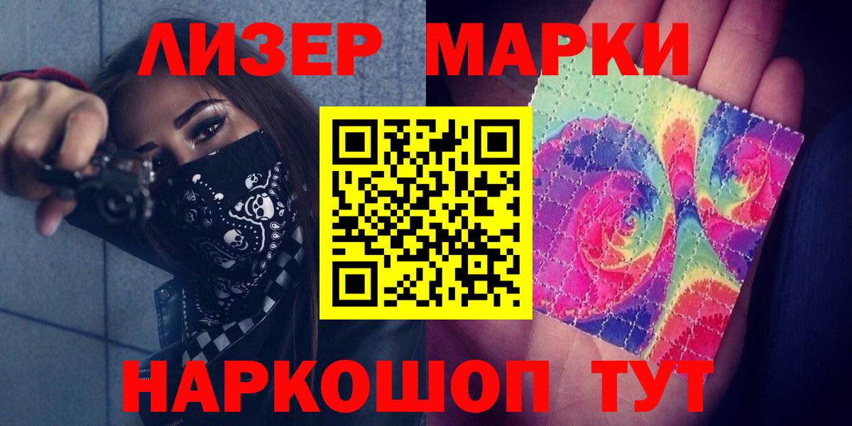 Лсд 25 экстази  Лсд 25 экстази ecstasy  Вход с VPN  LSD-25 экстази ecstasy  Отрадный 