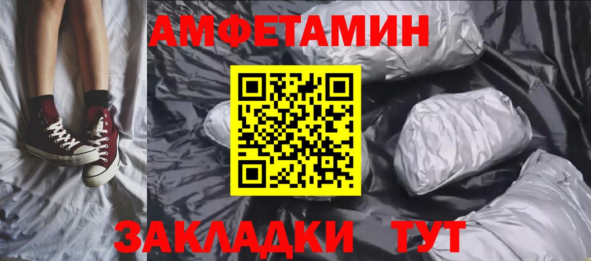 Первитин винт Отрадный