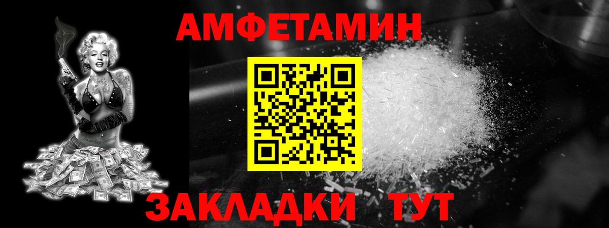 МЕТАМФЕТАМИН Methamphetamine  МЕТАМФЕТАМИН Methamphetamine  Вход с VPN  Отрадный 