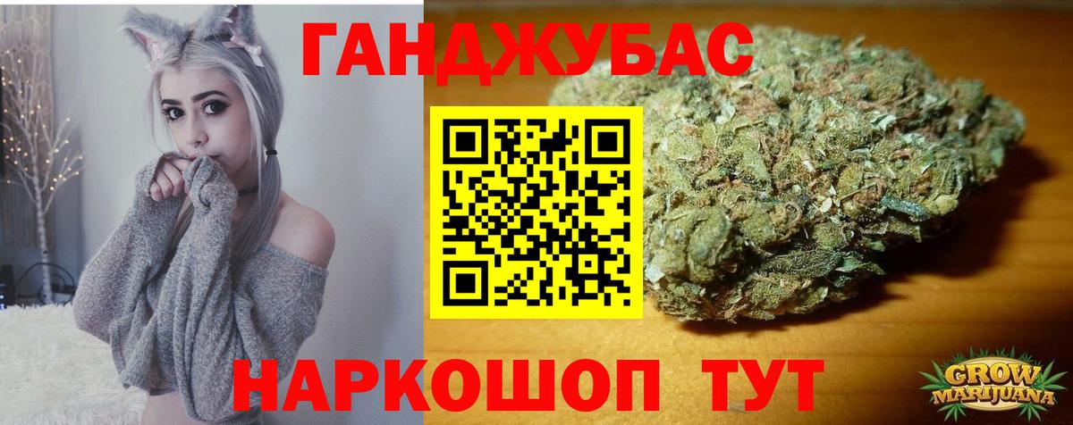 Конопля сатива  Бошки марихуана MAZAR  Вход с VPN  Отрадный  Бошки марихуана OG Kush 