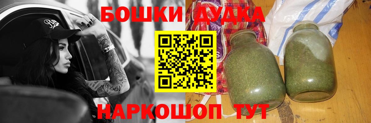 Шишки марихуана индика Отрадный